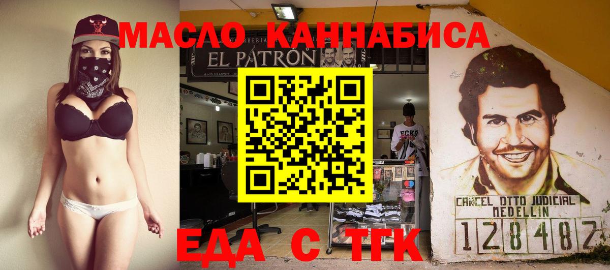 Кстово  Canna-Cookies конопля  Вход с VPN 