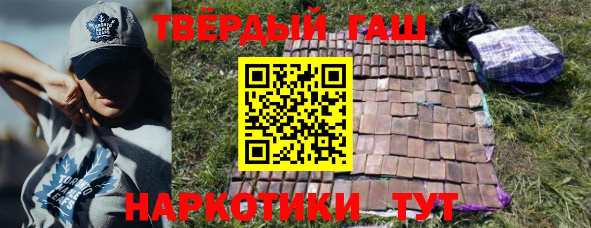 ГАШИШ Изолятор Кстово