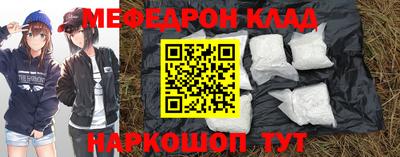 mdpv Заволжье