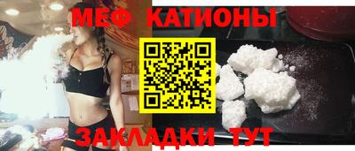 кристаллы Ирбит