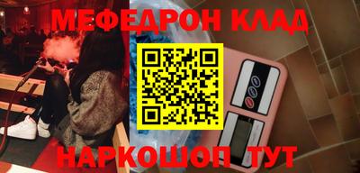 кристаллы Ирбит