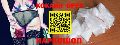 кристаллы Ирбит