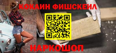 кристаллы Ирбит