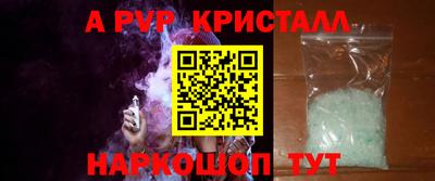 mdpv Заволжье