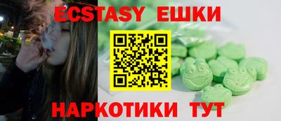 spice Заводоуковск