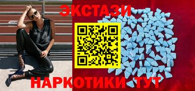 кристаллы Ирбит