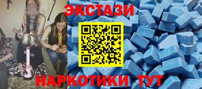 spice Заводоуковск