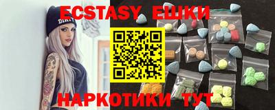 прущие грибы Ипатово
