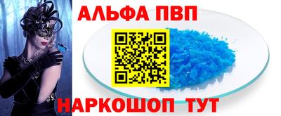 прущие грибы Ипатово