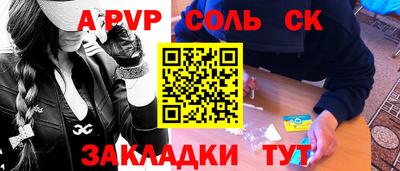 прущие грибы Ипатово