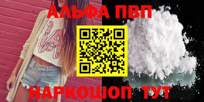 spice Заводоуковск
