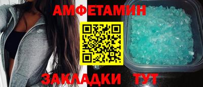 прущие грибы Ипатово