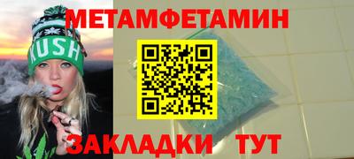прущие грибы Ипатово