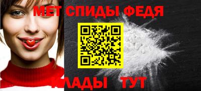 мет Изобильный