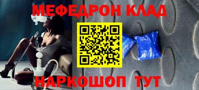 кристаллы Ирбит