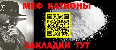 кристаллы Ирбит