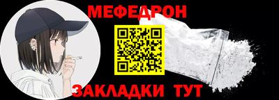 mdpv Заволжье