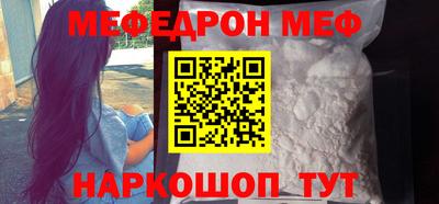 прущие грибы Ипатово