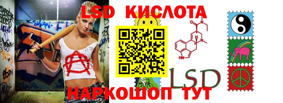 Кстово  Лсд 25 экстази ecstasy  ЛСД экстази  Вход с VPN  ЛСД экстази кислота 