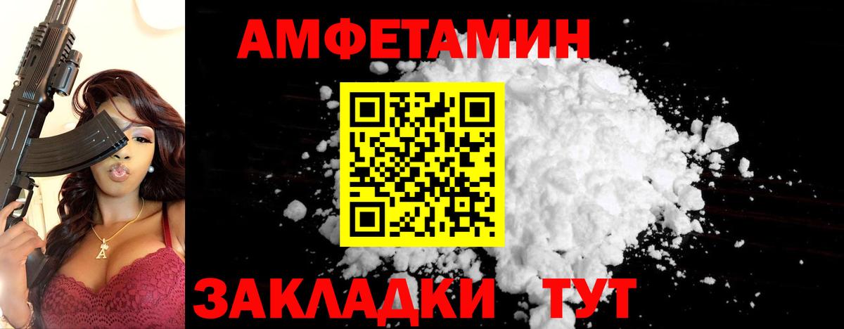 Alpha-PVP Кстово