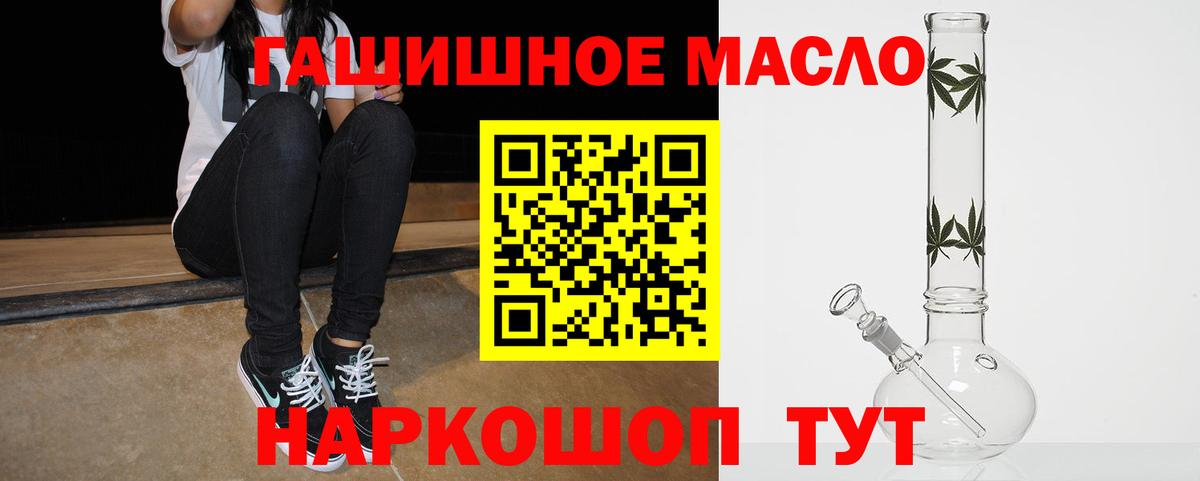 ТГК вейп  магазин продажи наркотиков  Кстово  ТГК гашишное масло  Вход с VPN 