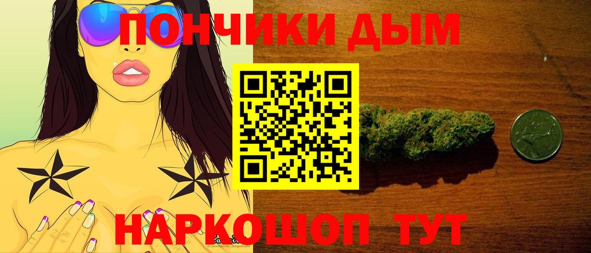 Канабис план  Конопля ГИДРОПОН  Бошки марихуана сатива  Вход с VPN  Кстово 